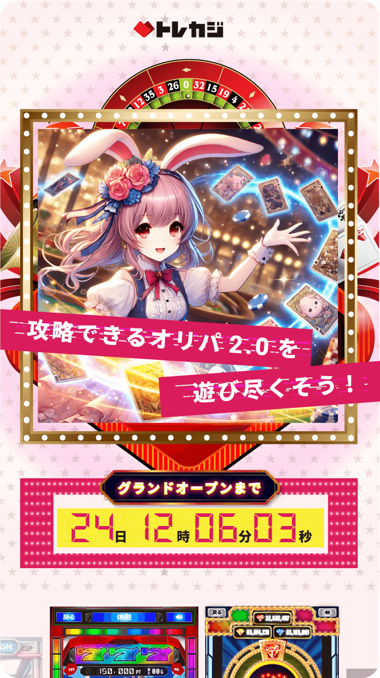 スライド画像